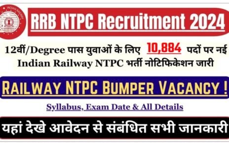 Railway RRB NTPC Recruitment 2024 Apply Online, RRB NTPC Recruitment Application Fee 2024, RRB NTPC Recruitment 2024