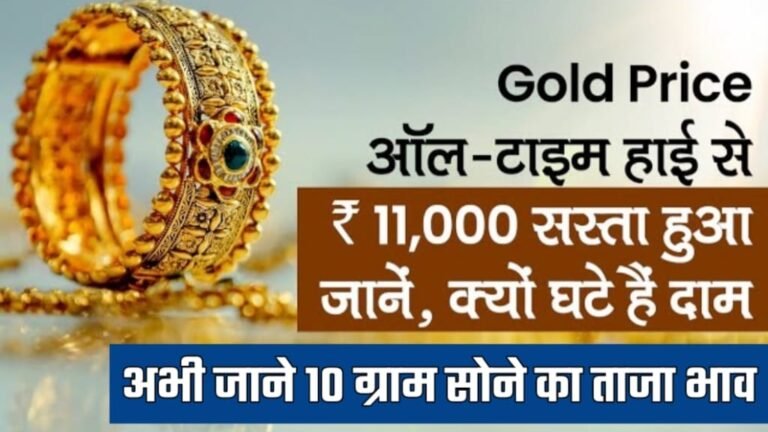 Today Gold Price In India, सोना और चांदी की शुद्धता जांच जरूर करे, जाने आज का सोने का ताजा रेट, 24 कैरेट सोने का रेट